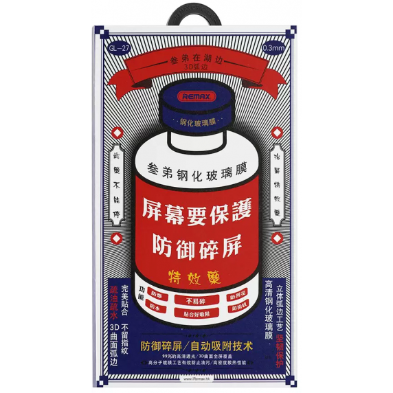 Защитное стекло Remax iPhone 14 Pro Max